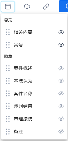 4-1、自定义列-筛选案例内容