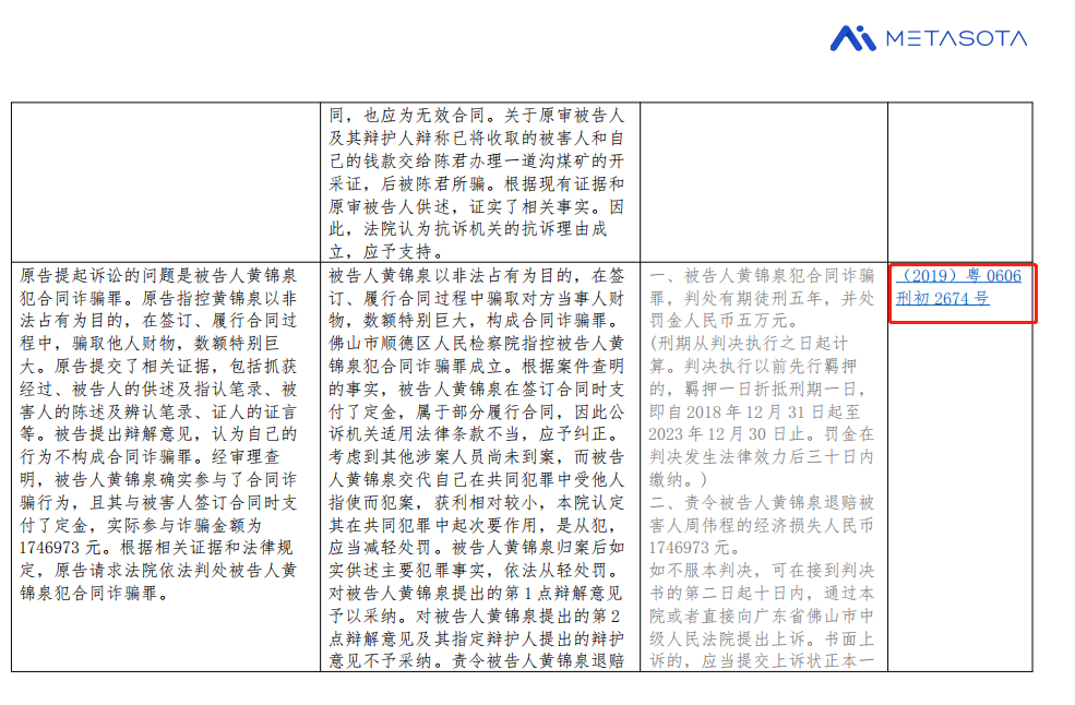 6-2、点击跳转主页