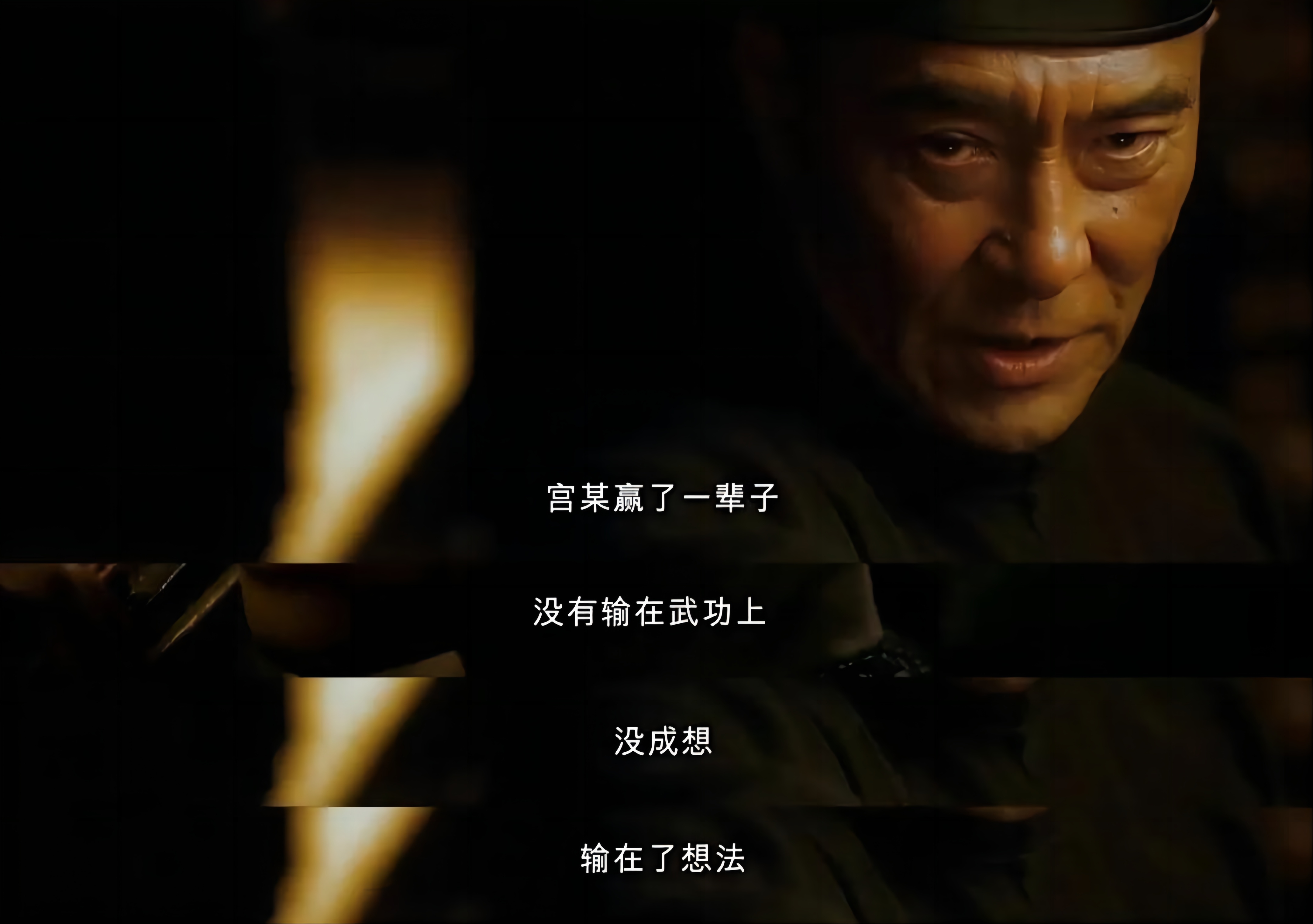 7、宫保森-想法